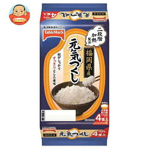 テーブルマーク 福岡県産元気つくし(分割) 4食 (150g×2食×2個)×8個入| 送料無料 一般食品 レトルト食品 ご飯