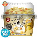 【チルド(冷蔵)商品】日本ルナ スキル TOPCUP バナナ&ドライフルーツ 80g+25g×6個入×(2ケース)| 送料無料 高たんぱく ヨーグルト プレーン...