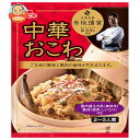 イチビキ 赤坂璃宮監修 中華おこわ 334g×6個入×(2ケース)| 送料無料 一般食品 おこわ 中華 炊き込みご飯の素