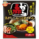イチビキ 赤から焦がしにんにくまぜめんの素 54.8g×10袋入| 送料無料 調味料 料理の素 混ぜ麺