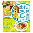 イチビキ さっぱりおろしつゆ 香るレモンペッパー 140g×10袋入×(2ケース)| 送料無料 一般食品 調味料 めんつゆ かけるだけ