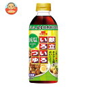 イチビキ 減塩 献立いろいろつゆ 500mlペットボトル×8本入| 送料無料 一般食品 調味料 つゆ だし PET 濃縮5倍 減塩