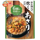 イチビキ ストレート あさり釜めしの素 524g×10個入×(2ケース)| 送料無料 調味料 炊き込みごはんの素 ご飯