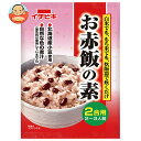 イチビキ 赤飯の素 2合用 100g×10個入×(2ケース)| 送料無料 調味料 炊き込みごはんの素 ご飯