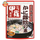 イチビキ 甲羅本店 かに雑炊の素 290g×10個入×(2ケース)| 送料無料 調味料 ぞうすいの素 ご飯 蟹
