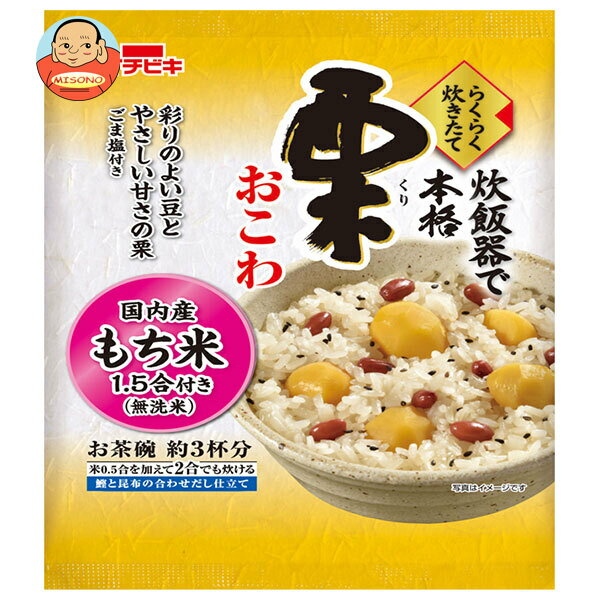 [ポイント5倍！6/27(金)1時59分まで全品対象エントリー&購入]イチビキ らくらく炊きたておこわ 栗 308g×6袋入×(2ケース)｜ 送料無料 お..