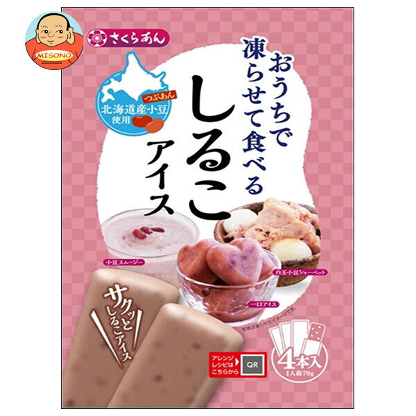[ポイント5倍！6/27(金)1時59分まで全品対象エントリー&購入]谷尾食糧工業 凍らせて食べる しるこアイス (70g×4)×12袋入×(2ケース)｜ 送料無料 お菓子 ぜんざい おしるこ アイス