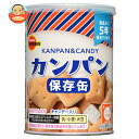 ブルボン カンパン 100g缶×24個入| 送料無料 保存食 非常食 防災 5年保存 非常持ち出し袋 避難