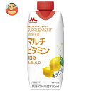 森永乳業 サプリメントウォーター マルチビタミン 香るレモン水 330ml紙パック×12本入×(2ケース)| 送料無料 低カロリー ビタミン 檸檬