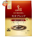 キーコーヒー KEY DOORS+ モカブレンド(粉) 250g×6袋入| 送料無料 レギュラーコーヒー 珈琲 ブレンド 中煎り 中挽き