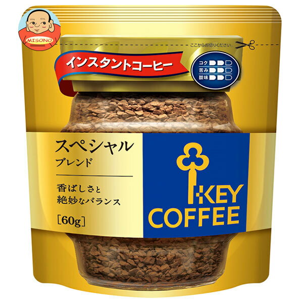 キーコーヒー インスタントコーヒー スペシャルブレンド 60g×12袋入｜ 送料無料 インスタントコーヒー ..