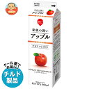 スジャータ 家族の潤い アップル 900ml紙パック×12本入 チルド 冷蔵品| 送料無料 りんごジュース アップル りんご アップルジュース