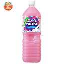 アサヒ飲料 ぶどう&カルピス 1.5Lペットボトル×8本入×(2ケース)| 送料無料 乳酸菌 乳酸菌飲料 オリゴ糖 ぶどうジュース ブドウ
