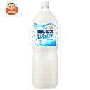 アサヒ飲料 カルピスウォーター 1.5Lペットボトル×8本入×(2ケース)| 送料無料 calpis 乳性 乳酸飲料 PET 乳酸菌 健康