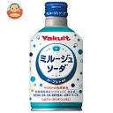 ヤクルト ミルージュ ソーダ 300mlボトル缶×24本入×(2ケース)| 送料無料 ソーダ サイダー 炭酸 スパークリング