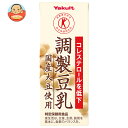ヤクルト 調製豆乳 国産大豆使用【特定保健用食品 特保】 200ml紙パック×24本入| 送料無料 豆乳飲料 調製豆乳 紙パック