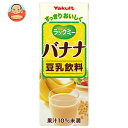 ヤクルト ラックミー バナナ 200ml紙パック×24本入| 送料無料 豆乳飲料 バナナ 紙パック