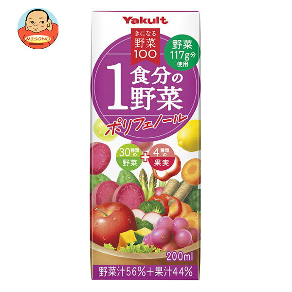 ヤクルトジュース90本セット　ya 楽天市場】ヤクルト ジュースの通販