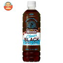 アサヒ飲料 WONDA(ワンダ) クリアブラック 500mlペットボトル×24本入×(2ケース)| 送料無料 コーヒー 珈琲 ブラック 無糖 PET