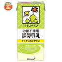 キッコーマン 砂糖不使用 調整豆乳 1000ml紙パック×12(6×2)本入| 送料無料 豆乳 1l 紙パック コレステロール0