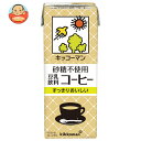 キッコーマン 砂糖不使用 豆乳飲料 コーヒー 200ml紙パック×18本入| 送料無料 豆乳 砂糖不使用 コーヒー 珈琲 紀文