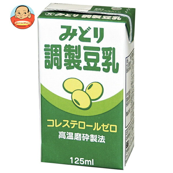 九州乳業 みどり 調製豆乳 125ml紙パック×12本入| 送料無料 豆乳 乳性飲料