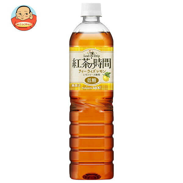 UCC 紅茶の時間 ティーウィズレモン 低糖 900mlペットボトル×12本入×(2ケース)｜ 送料無料 紅茶 レモンティー レモン 低糖 アイスティー