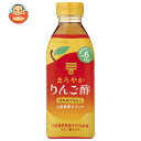 ミツカン まろやかりんご酢 はちみつりんご(6倍希釈用) 500mlペットボトル×6本入×(2ケース)| 送料無料 飲む酢 飲むお酢 リンゴ酢 ミツカン酢 酢