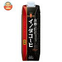 キーコーヒー 京都イノダコーヒ リキッドコーヒー無糖 1L紙パック×6本入| 送料無料 アイスコーヒー 珈琲 無糖 コーヒー 1000ml 1l