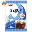 UCC シロップ 9g×20個×20袋入×(2ケース)| 送料無料 ucc コーヒー シロップ 砂糖 コーヒーシロップ アイスコーヒー