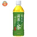 アシード 深蒸し茶 500mlペットボトル×24本入| 送料無料 茶飲料 お茶 緑茶 抹茶入