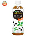 伊藤園 おいしく大豆イソフラボン 黒豆茶 500mlペットボトル×24本入| 送料無料 お茶 黒豆茶 黒豆 カフェインゼロ 伊藤園 体験 500ml 24本 ペ...