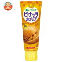 アヲハタ ヴェルデ ピーナッツホイップ 100g×8本入×(2ケース)| 送料無料 一般食品 スプレッド カルシウム チューブ