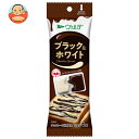 アヲハタ ヴェルデ ブラック&ホワイト 11g×4×12袋入| 送料無料 一般食品 スプレッド ディスペンパック