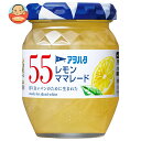 アヲハタ 55 レモンママレード 150g瓶×12個入×(2ケース)| 送料無料 一般食品 ジャム 瓶 マーマレード