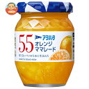 アヲハタ 55 オレンジママレード 150g瓶×12個入×(2ケース)| 送料無料 一般食品 ジャム 瓶 マーマレード