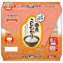 テーブルマーク 国産こしひかり 8食 (150g×8食)×4個入×(2ケース)| 送料無料 一般食品 レトルト食品 ご飯