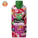 カゴメ 野菜生活100 Smoothie(スムージー) ベリー&ざくろスムージー 330ml紙パック×12本入| 送料無料 スムージー ミックスジュース 柘榴