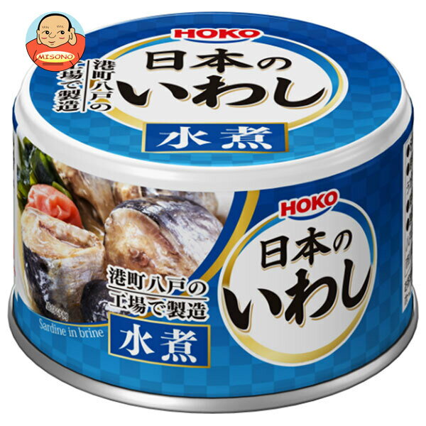宝幸 日本のいわし 水煮 140g×24個入｜ 送料無料 かんづめ 缶詰 イワシ 鰯 水煮 ショウガ