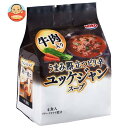 宝幸 うまみ際立つピリ辛ユッケジャンスープ 50.4g×10袋入| 送料無料 スープ インスタント フリーズドライ