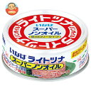 いなば食品 ライトツナ スーパーノンオイル タイ産 70g×24個入×(2ケース)| 送料無料 一般食品 缶詰 水産物加工品 ツナ マグロフレーク 低カロリータイプ