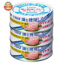 いなば食品 油を使用しないライトフレーク 70g×3缶×15個入| 送料無料 一般食品 缶詰 水産物加工品 かつお 水煮