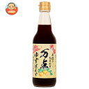 手造りひろた食品 手造りひろたの万点ゆずぽんず 360ml瓶×12本入×(2ケース)| 送料無料 ポン酢 ぽんず ポンズ ゆず 柚子