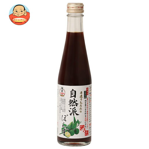 手造りひろた食品 手造りひろたの自然派ぽんず 300ml瓶×12本入| 送料無料 ポン酢 ぽんず ポンズ 調味料 すだち スダチ 手造りひろた食品 手造りひろたの自然派ぽんず 300ml瓶×12本入| 送料無料 ポン酢 ぽんず ポンズ 調味料 すだち スダチ