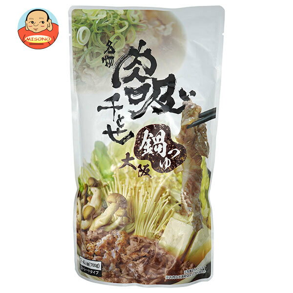 松屋栄食品本舗 肉吸い千とせ鍋つゆ 700g×12袋入| 送料無料 鍋 鍋スープ 袋 鍋の素 肉すい 3〜4人前