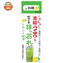 博水社 濃縮ハイサワー ぎゅうっと抹っ茶れ レモン×抹茶 500ml紙パック×12本入| 送料無料 割り材 紙パック レモン 抹茶