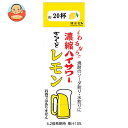 博水社 濃縮ハイサワー ぎゅうっとレモン 500ml紙パック×12本入| 送料無料 割り材 紙パック レモン