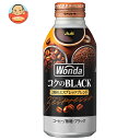 アサヒ飲料 WONDA(ワンダ) コクのブラック 400gボトル缶×24本入| 送料無料 珈琲 コーヒー ブラック 無糖(4)