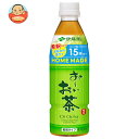 伊藤園 お〜いお茶 HOMEMADE 緑茶 希釈用 470mlペットボトル×24本入×(2ケース)| 送料無料 お茶 緑茶 希釈用 お〜いお茶