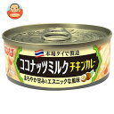 いなば食品 ココナッツミルク チキンカレー 115g缶×24個入×(2ケース)| 送料無料 缶詰 カレー 鶏肉 エスニック
